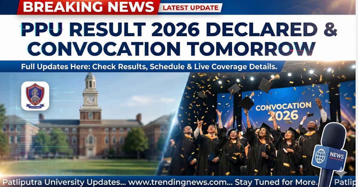 PPU Result 2026